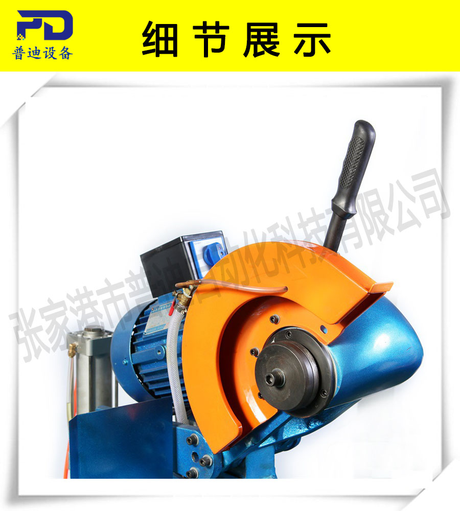 普迪275手動切管機