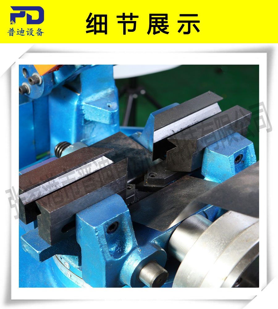 普迪275手動切管機