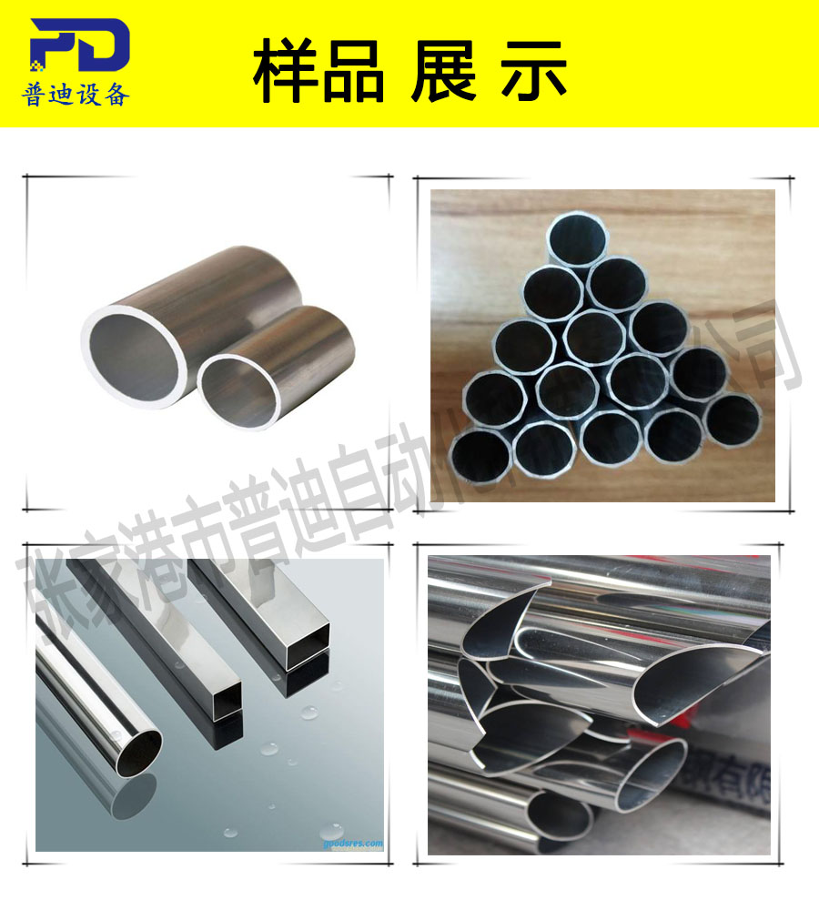 普迪275手動切管機