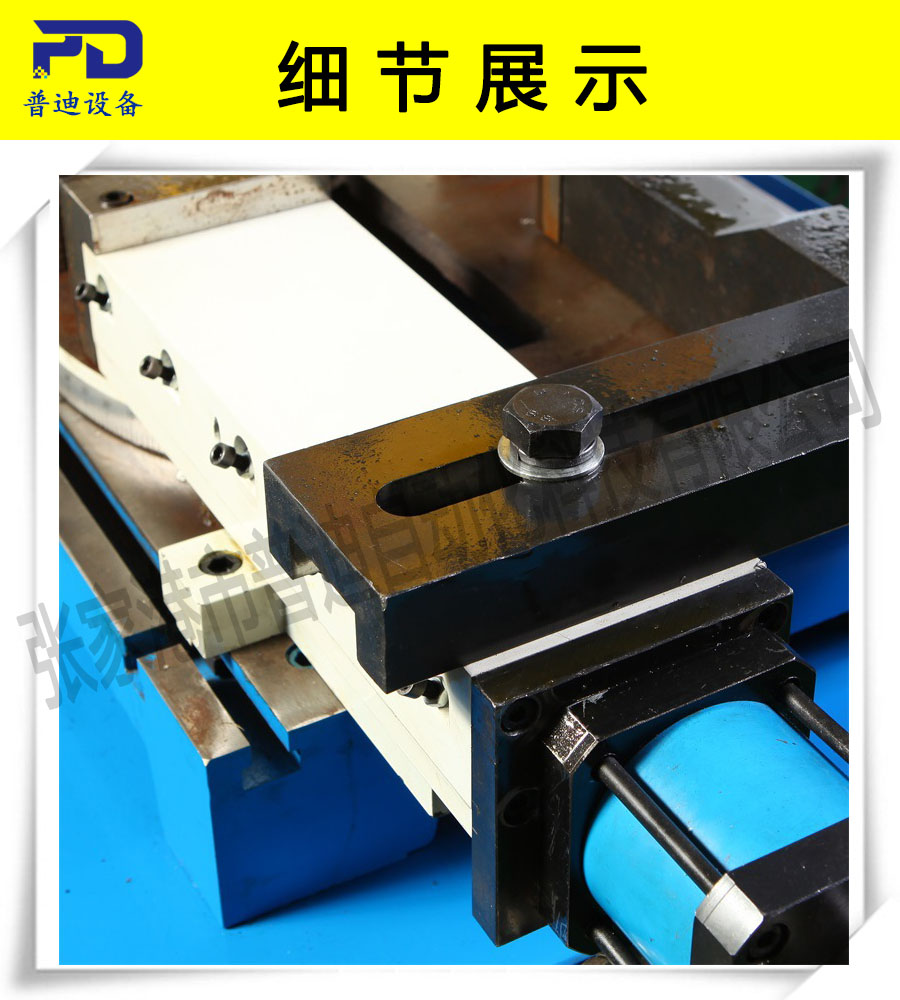 普迪350半自動切管機