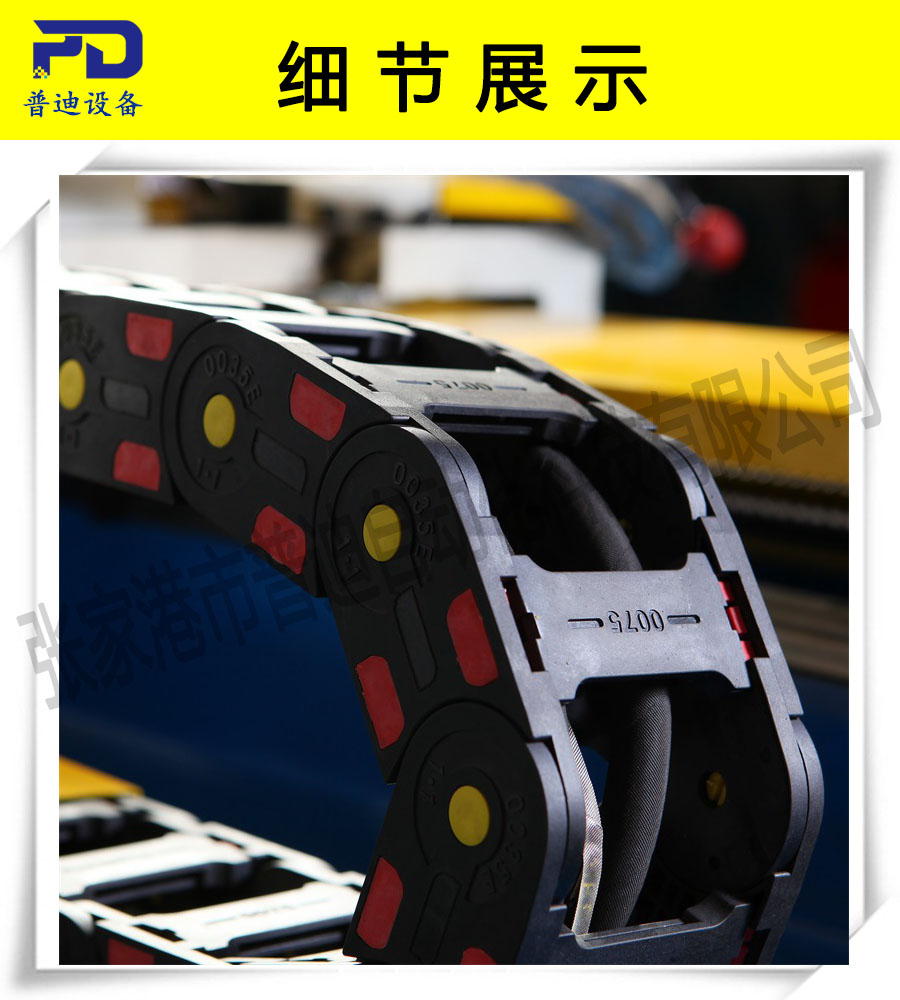 普迪350全自動切管機