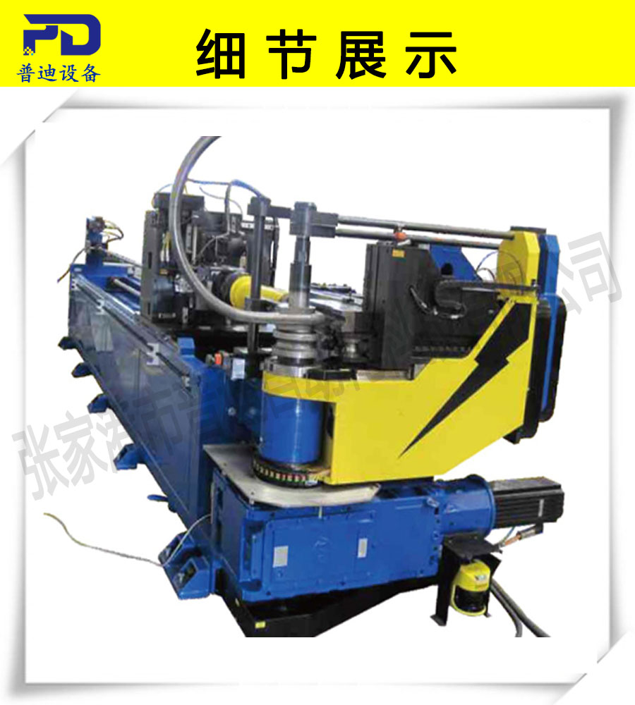 普迪全自動(dòng)彎管機(jī)38 普迪全自動(dòng)彎管機(jī)38