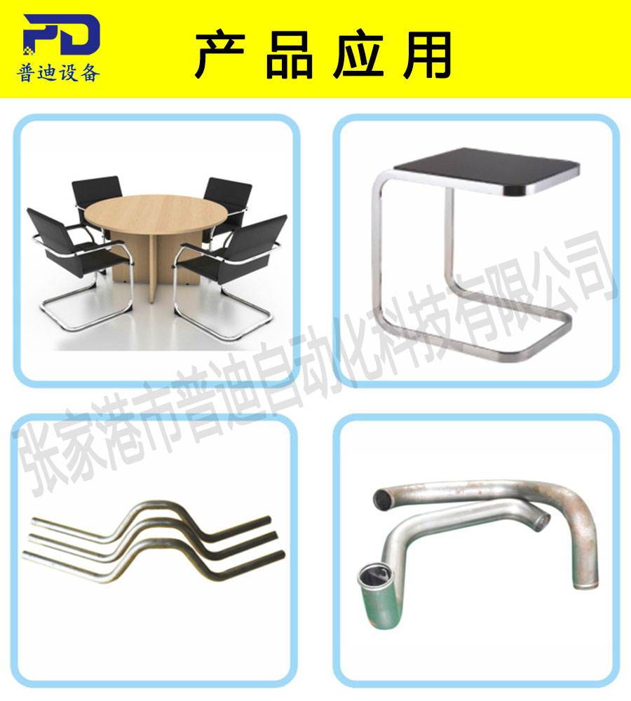 普迪全自動(dòng)彎管機(jī)38 普迪全自動(dòng)彎管機(jī)38