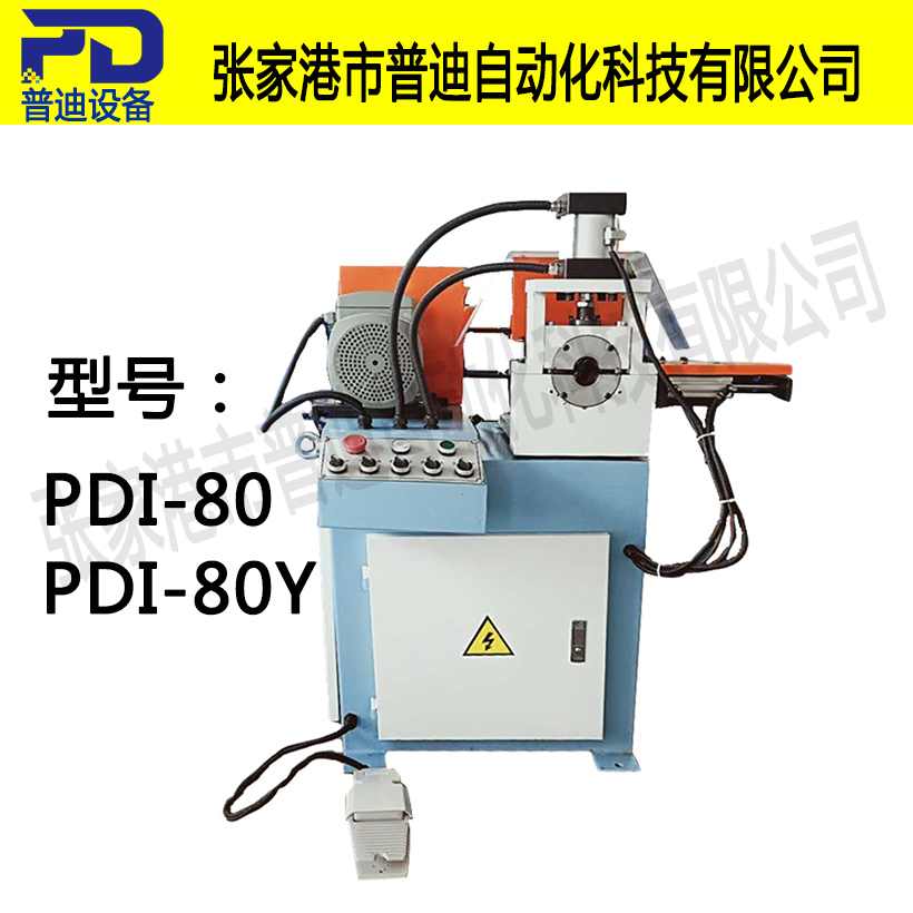 普迪單頭80倒角機(jī)