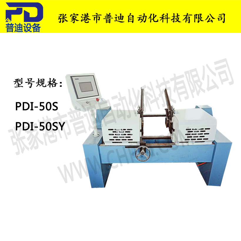 普迪雙頭50倒角機