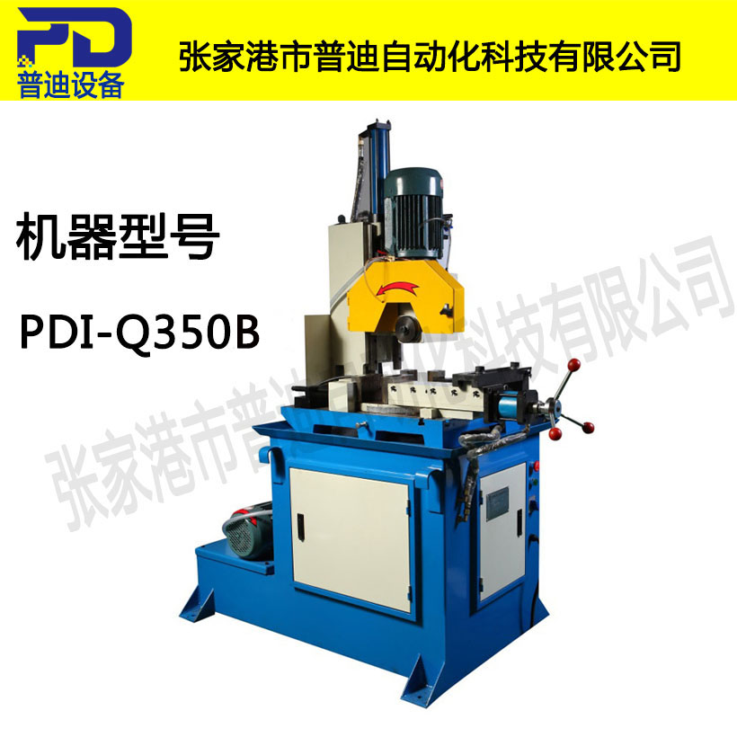 普迪350半自動切管機