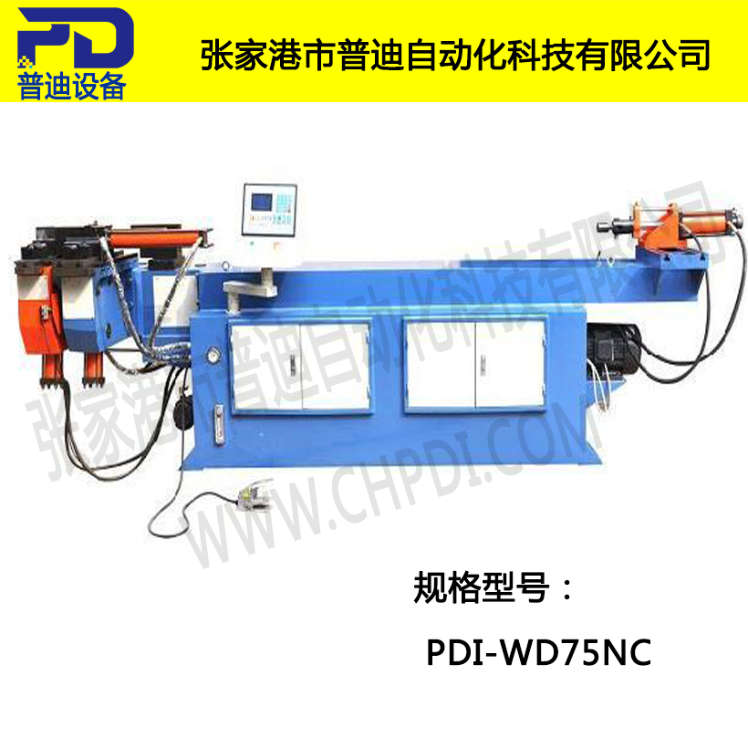 普迪彎管機75