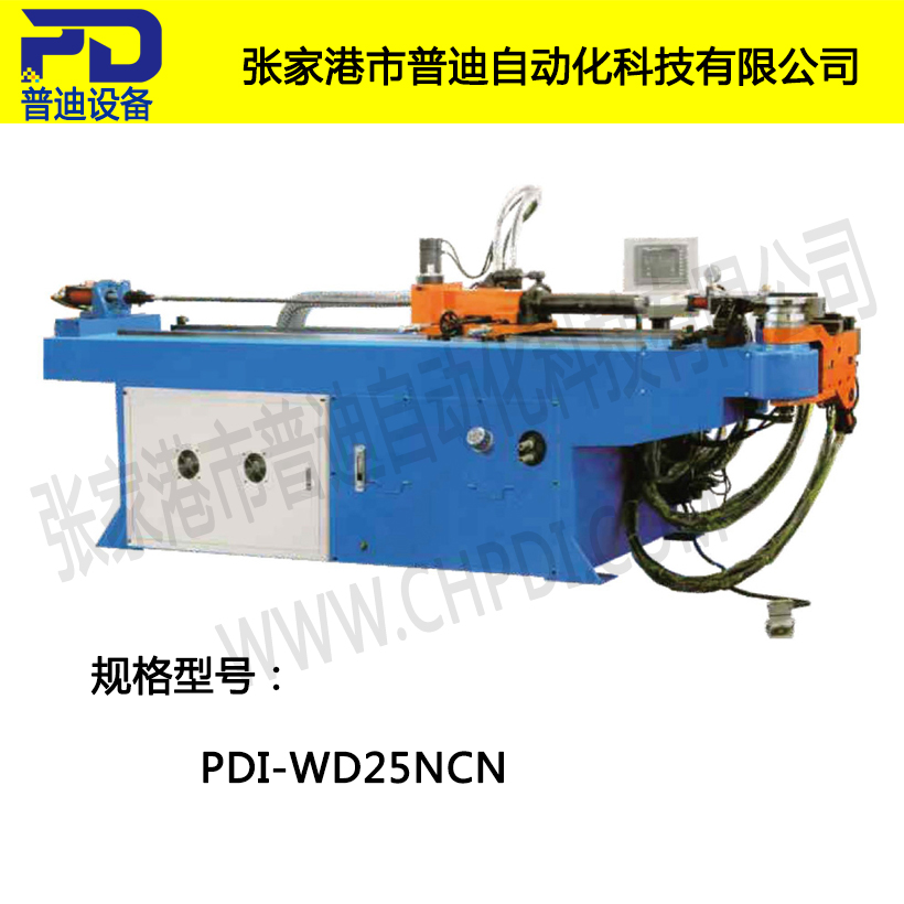 普迪全自動彎管機(jī)25
