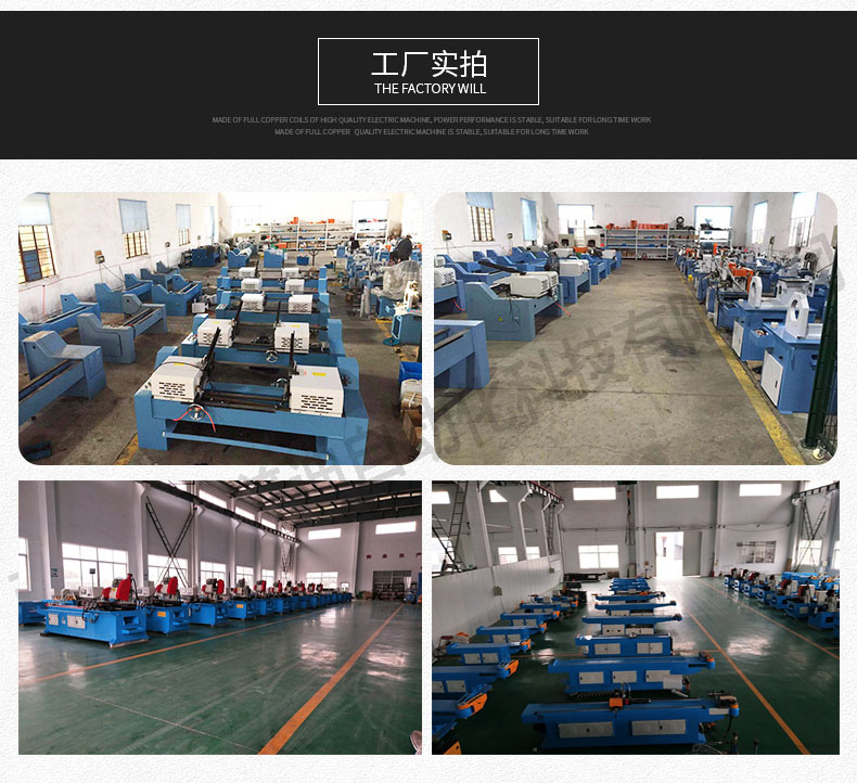 普迪縮管擴(kuò)管鈍鉚一體60機(jī)