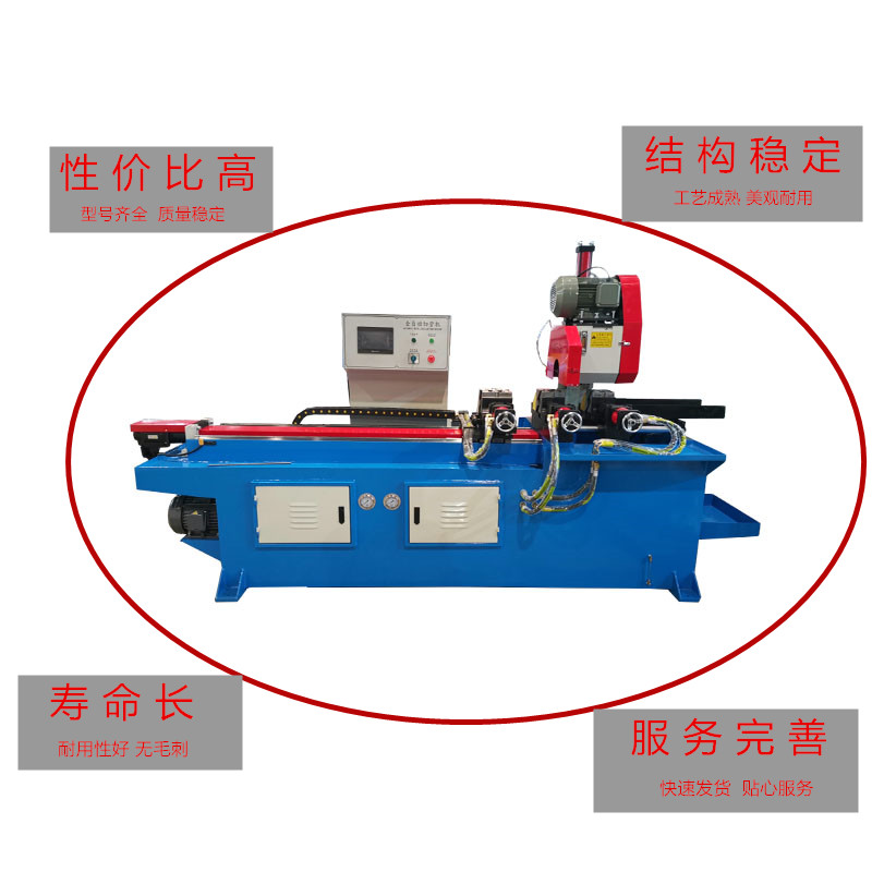 全自動切管機大管子圓鋼切割設(shè)備無毛刺下料機