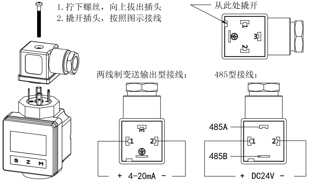 雙參數(shù)智能工業(yè)在線電導(dǎo)率變送器操作手冊 雙參數(shù)智能工業(yè)在線電導(dǎo)率變送器操作手冊